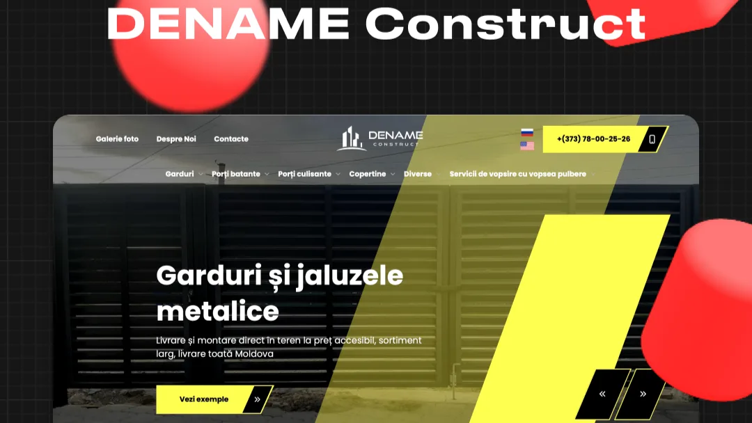 Dename.md